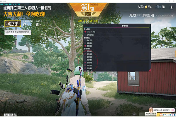 CF20私服辅助软件效果
